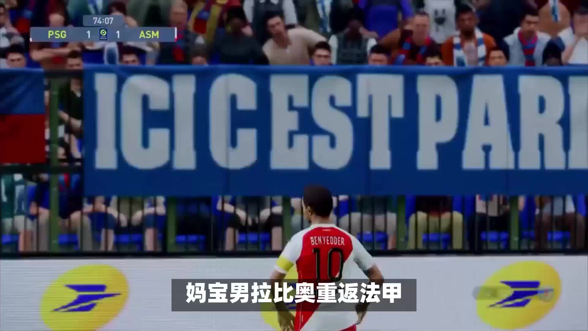 乌首秀
