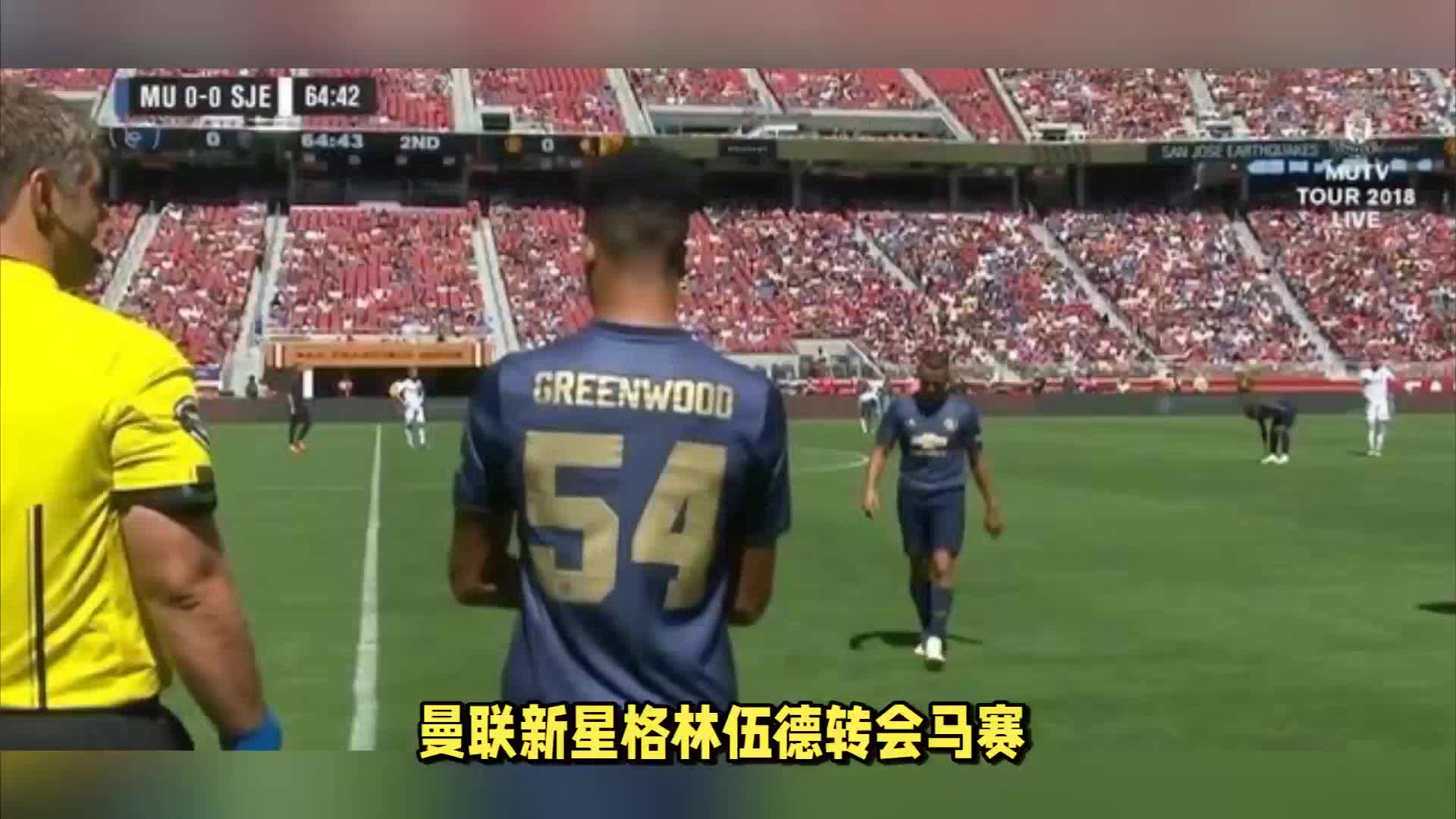 联赛在