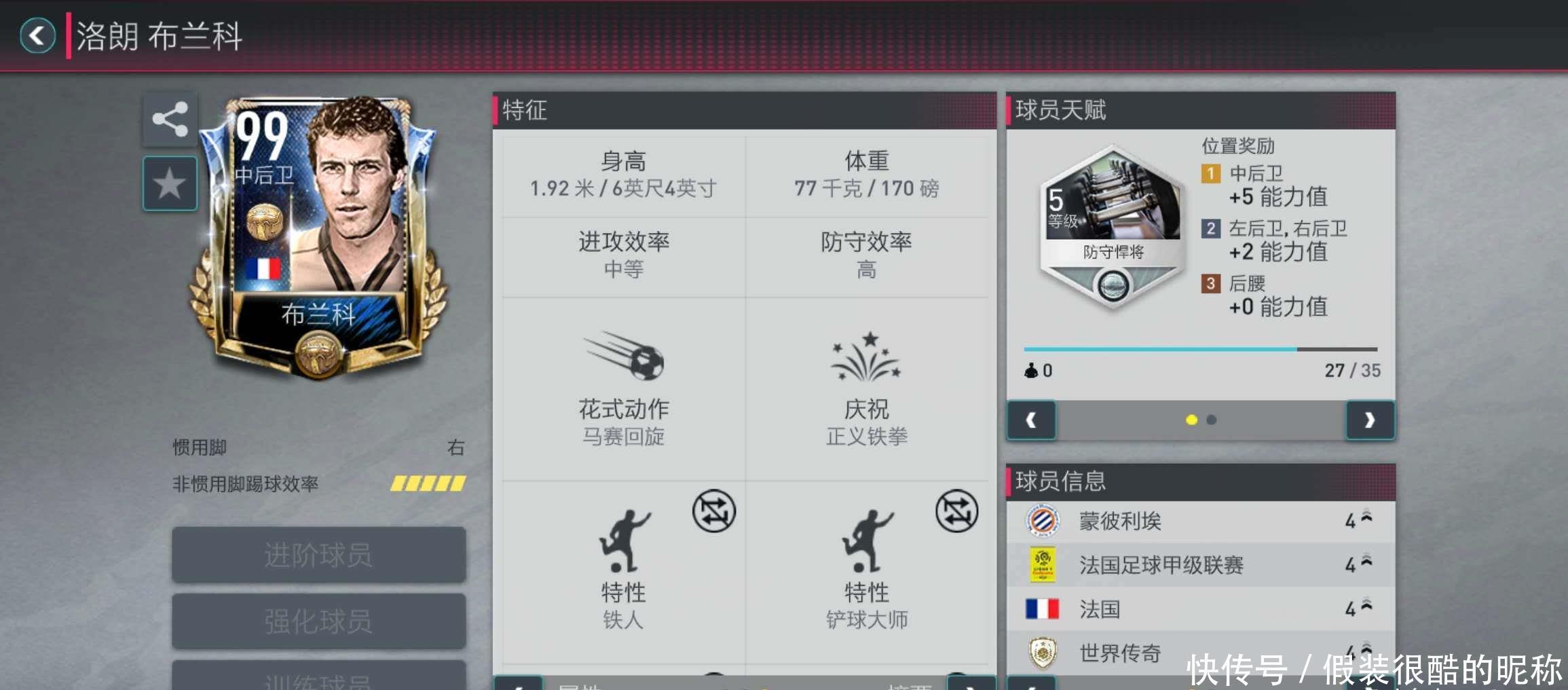 藏着无
